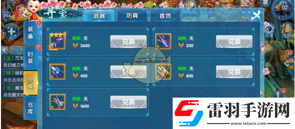 夢(mèng)幻問情手游尋寶活動(dòng)玩法怎么尋寶