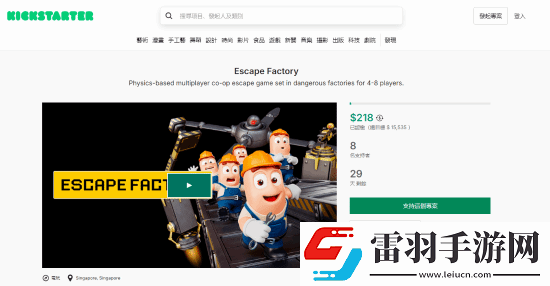 浩劫前夕開發(fā)商Fntastic宣布回歸計劃