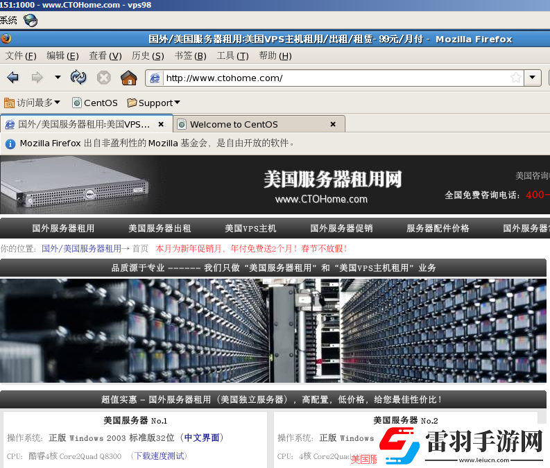 如何登錄linuxvps圖形界面Linux遠(yuǎn)程桌面連接FreeNX