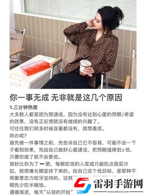 嘗到了甜頭兩人每天都會(huì)想方設(shè)法
