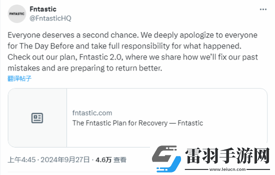 浩劫前夕開發(fā)商Fntastic宣布回歸計劃
