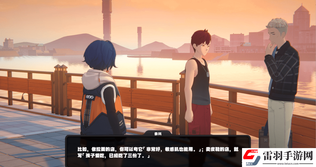 絕區(qū)零1.2版本光映廣場(chǎng)新增紀(jì)念幣在哪里光映廣場(chǎng)新增紀(jì)念幣位置指南
