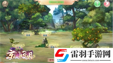 風(fēng)起逐鹿城京門風(fēng)月跨服新玩法今日上線