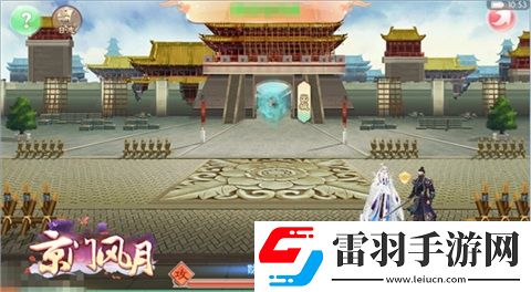 風(fēng)起逐鹿城京門風(fēng)月跨服新玩法今日上線