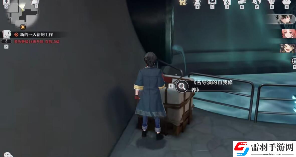 歸龍潮名導演的自我修養(yǎng)書籍位置在哪里