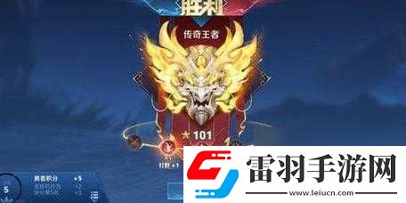 王者榮耀榮耀值及其作用簡(jiǎn)介