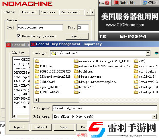 如何登錄linuxvps圖形界面Linux遠(yuǎn)程桌面連接FreeNX