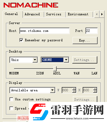 如何登錄linuxvps圖形界面Linux遠(yuǎn)程桌面連接FreeNX