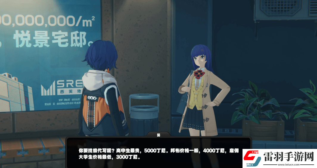 絕區(qū)零1.2版本光映廣場(chǎng)新增紀(jì)念幣在哪里光映廣場(chǎng)新增紀(jì)念幣位置指南