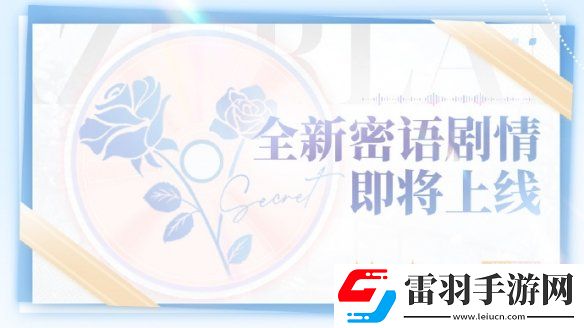 碧藍(lán)航線4月25日更新內(nèi)容共鳴的PASSION活動(dòng)開(kāi)啟