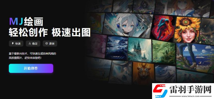 midjourney自動(dòng)扣款了怎么退款