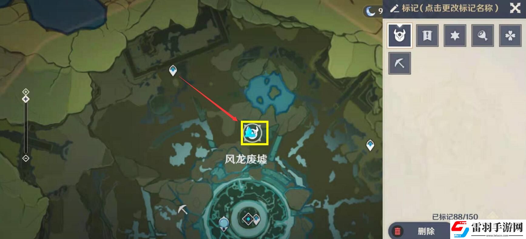 原神披薩食譜獲取攻略