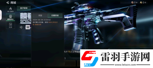 三角洲行動(dòng)山頂索道使用方法