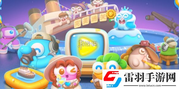 保衛(wèi)蘿卜4道具怎么用