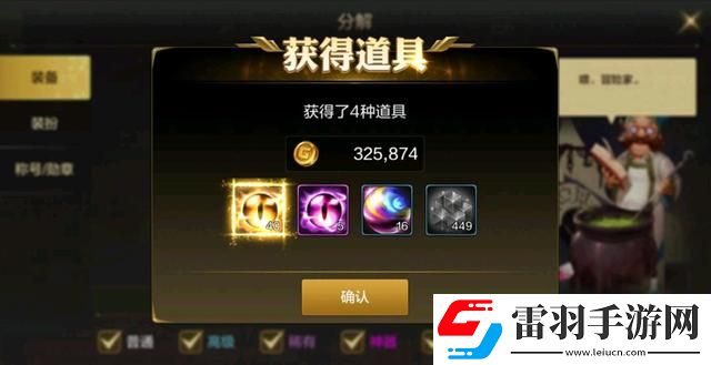 dnf手游金幣怎么轉(zhuǎn)移