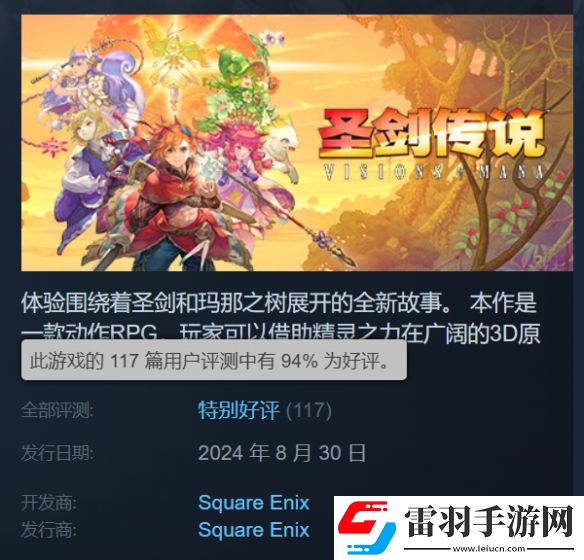 游俠早報