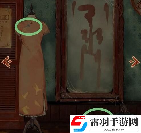 棲云異夢(mèng)第一章攻略