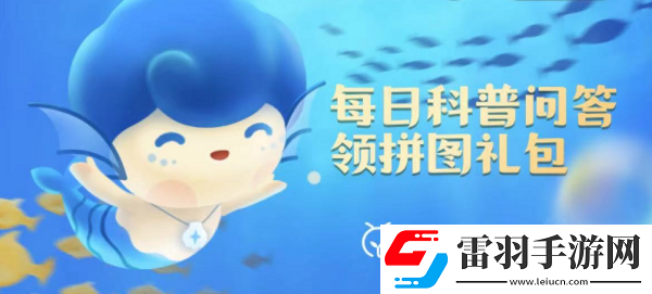 海水漲潮幾乎淹沒不到的地帶是