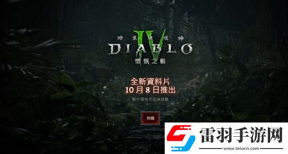 游俠早報