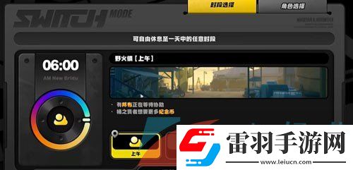 絕區(qū)零野火鎮(zhèn)雪中送炭1獎(jiǎng)?wù)略趺词占?><p>2、打開游戲地圖，傳送到野火鎮(zhèn)的喵吉長官附近；</p><p style=