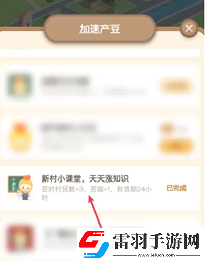 以下哪一項(xiàng)傳統(tǒng)非遺以戰(zhàn)**事家孫臏的名字命名
