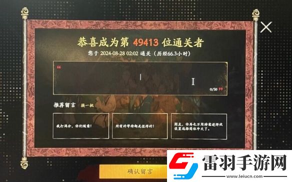 游俠早報