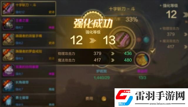 dnf手游金幣怎么轉(zhuǎn)移