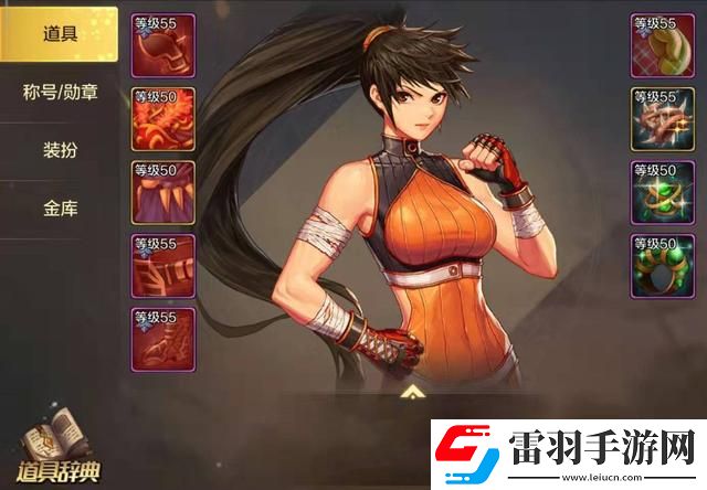 dnf手游金幣怎么轉(zhuǎn)移