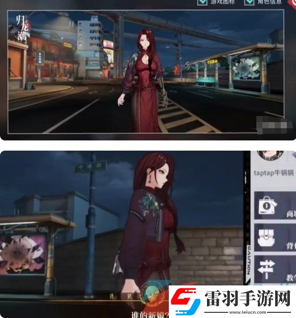 歸龍潮誰的新娘成就怎么達成