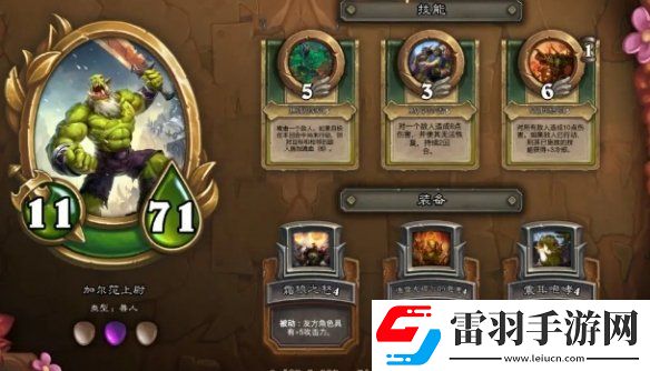 傭兵戰(zhàn)紀(jì)22.2補(bǔ)丁更新一覽傭兵戰(zhàn)紀(jì)村莊更新新傭兵上線