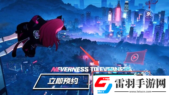 異環(huán)測試資格怎么獲得