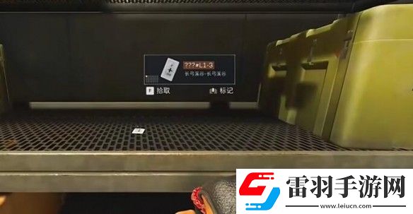 三角洲行動長弓溪谷隱秘協(xié)議箱及鑰匙位置