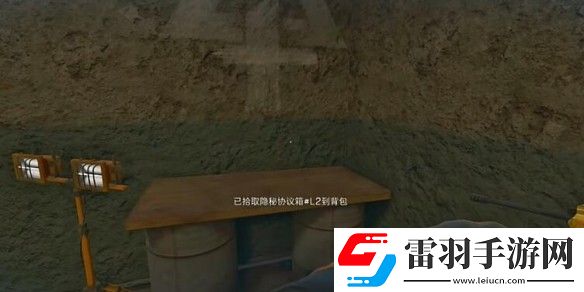 三角洲行動長弓溪谷隱秘協(xié)議箱及鑰匙位置