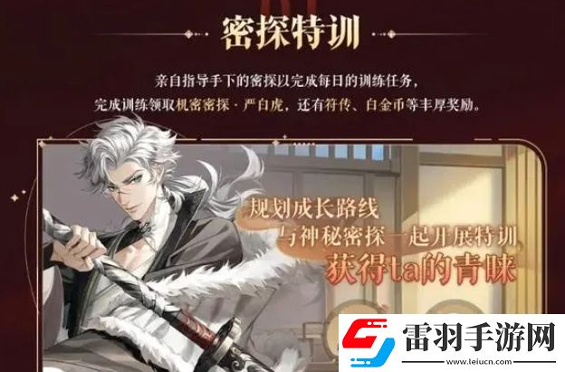 如鳶開服公測有哪些福利活動如鳶首發(fā)活動福利有哪些