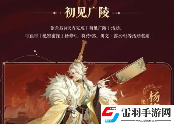如鳶開服公測有哪些福利活動如鳶首發(fā)活動福利有哪些