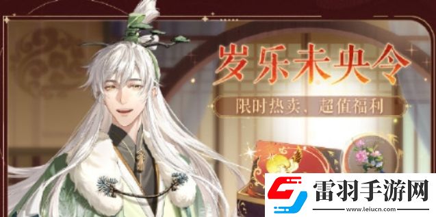 如鳶開服公測有哪些福利活動如鳶首發(fā)活動福利有哪些