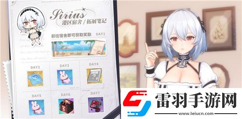 碧藍航線國慶金秋版本重磅上線新玩法3D宿舍系統(tǒng)閃亮登場