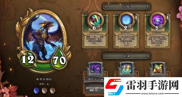 傭兵戰(zhàn)紀(jì)22.2補(bǔ)丁更新一覽傭兵戰(zhàn)紀(jì)村莊更新新傭兵上線