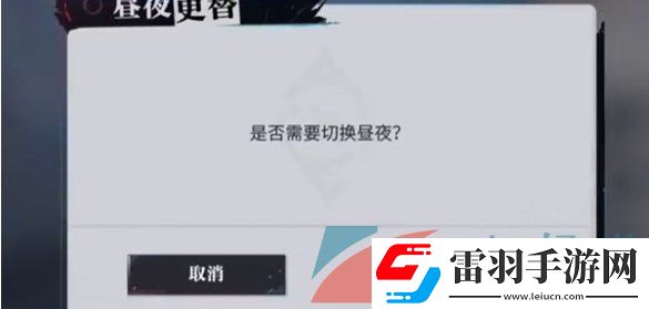 歸龍潮誰的新娘成就怎么達成