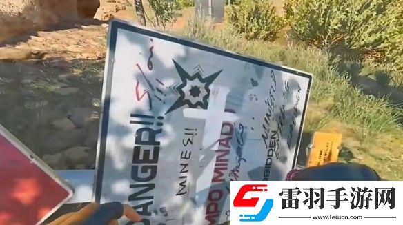 三角洲行動長弓溪谷隱秘協(xié)議箱及鑰匙位置