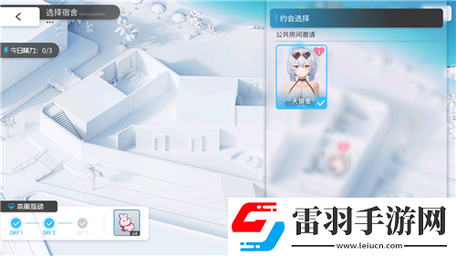 碧藍航線國慶金秋版本重磅上線新玩法3D宿舍系統(tǒng)閃亮登場