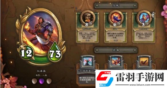 傭兵戰(zhàn)紀(jì)22.2補(bǔ)丁更新一覽傭兵戰(zhàn)紀(jì)村莊更新新傭兵上線