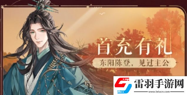 如鳶開服公測有哪些福利活動如鳶首發(fā)活動福利有哪些