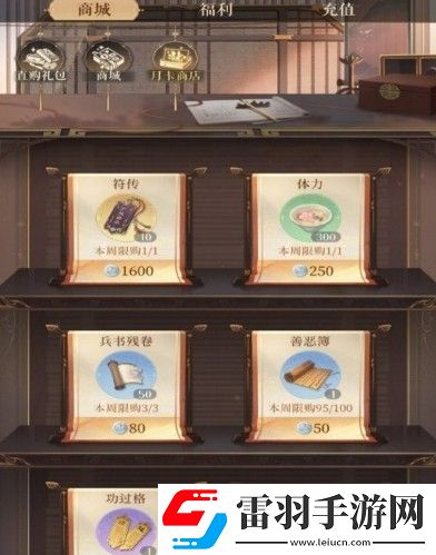 如鳶月卡購(gòu)買建議