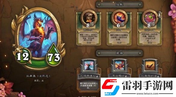 傭兵戰(zhàn)紀(jì)22.2補(bǔ)丁更新一覽傭兵戰(zhàn)紀(jì)村莊更新新傭兵上線