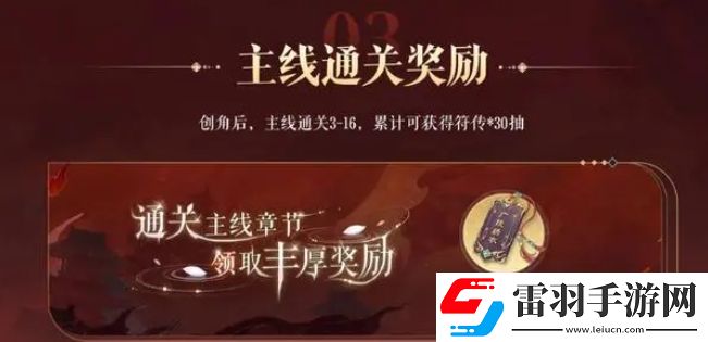 如鳶開服公測有哪些福利活動如鳶首發(fā)活動福利有哪些