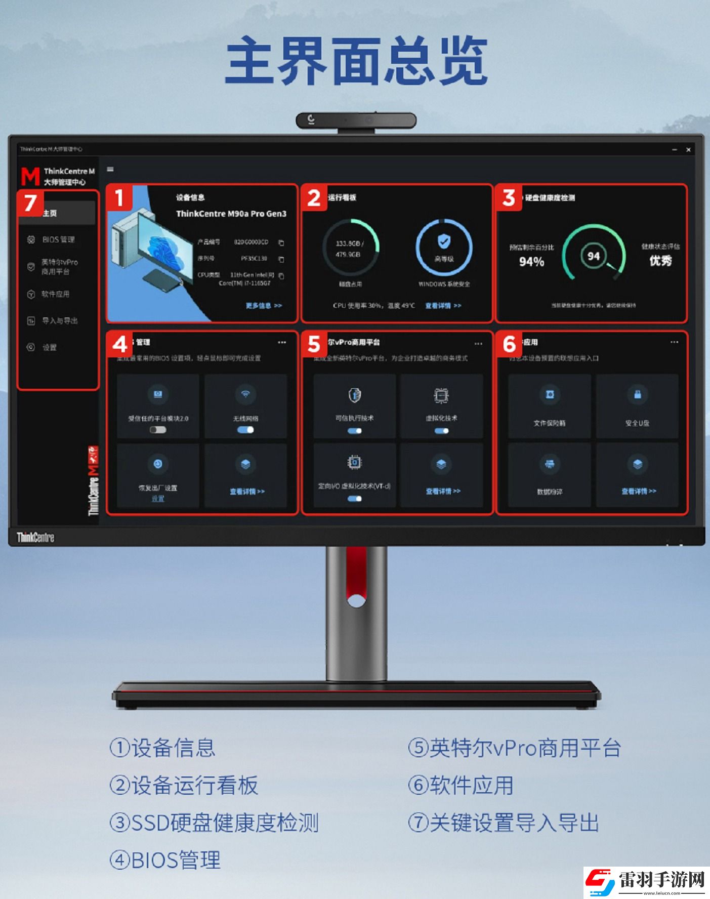 持續(xù)推動(dòng)低碳發(fā)展理念