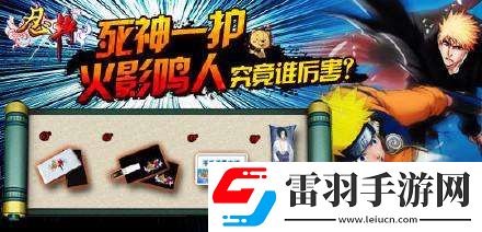 忍將神忍卡卡西怎么樣忍將卡卡西強(qiáng)度介紹