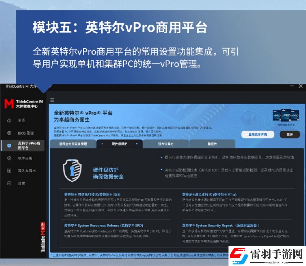 持續(xù)推動(dòng)低碳發(fā)展理念