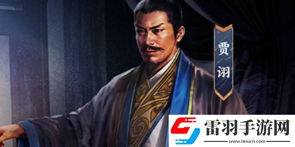三國志戰(zhàn)棋版徐盛徐庶陣容搭配